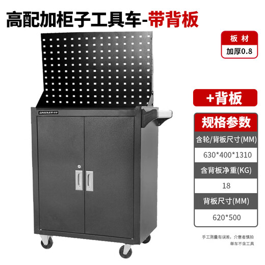 GREENER single and double drawer tool cart/tool cabinet parts cabinet hardware tool cabinet heavy duty tool cabinet mobile tool cart DA1 single drawer green*high-quality steel plate*various Specifications*18