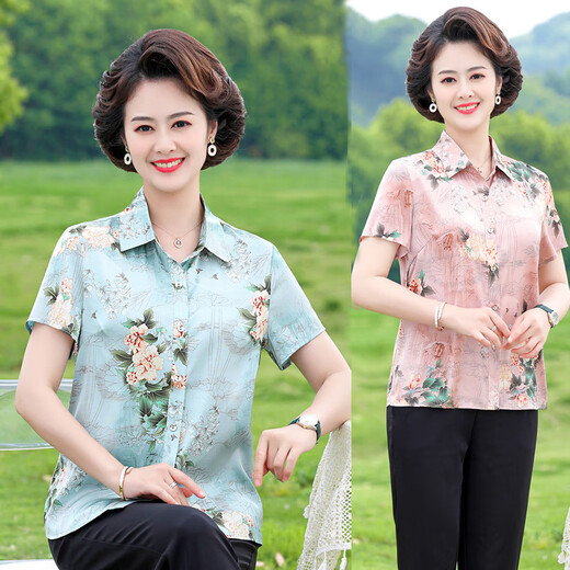 Pierre Cardin Madre de mediana edad 2025 Camisa informal de manga corta de verano Camisa estampada de moda VERDE EN MEDIO MEDIA EN MEDIA [6625 estilos] XL [sugerido 90-105Jin [Jin iguala 0.5 kg]]]