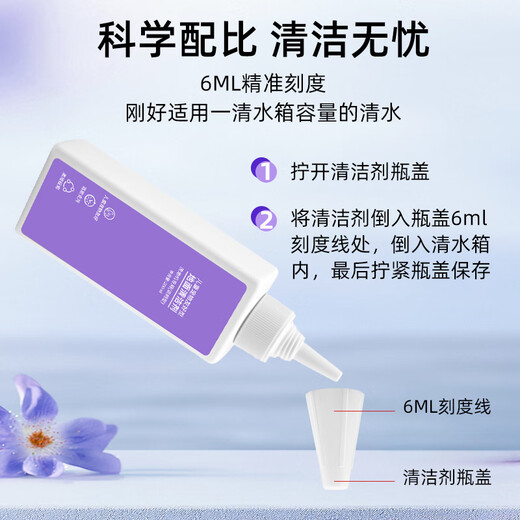 Xiao will be adapted to the Cloud Whale floor scrubber F1/S2 Island/S1 Max Ultra accessories cleaning fluid roller brush filter element S3/F2 roller main brush floor cleaner filter consumables 4 bottles of 200ML cleaning fluid (concentrated)