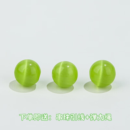 DL 1998 Fat Donglai same style peridot loose beads selected olive green cat's eye stone DIY bracelet accessories hand-woven hand olive green cat's eye about 10mm/5 pieces - for matching