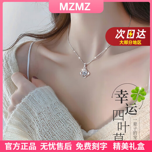 MZMZ four-leaf clover platinum necklace for women pt950 platinum pendant Valentine's Day birthday gift for girlfriend and wife Light luxury four-leaf clover one carat necklace