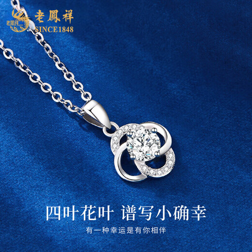 Lao Fengxiang pt950 platinum necklace for women, platinum heartbeat four-leaf clover pendant, Valentine's Day birthday gift for girlfriend and wife, platinum pendant, about 1.3g, topaz - free silver chain + brand gift box