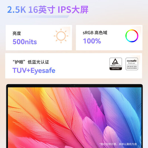 HP Star Book Pro16 2025 neues Produkt Core 16-Zoll AI intelligenter, leistungsstarker, dünner und leichter Notebook-Computer für Studenten, Geschäftsbüros, Allround-Notebook, Silver Core 7-240H, 2,5K, 240 Hz, 32G DDR5-Speicher, 16-Zoll-Blendschutzbildschirm, DC-Dimm-Augenschutz