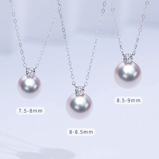 Duyi Mirror Aurora 18K Gold Seawater Akoya Pearl Pendant Zircon Princess Classic Versatile Elegant Clavicle Chain Yellow 18k Gold Holder Aurora 8-8.5mm (Specially Selected Heavenly Lady Pearlescent)