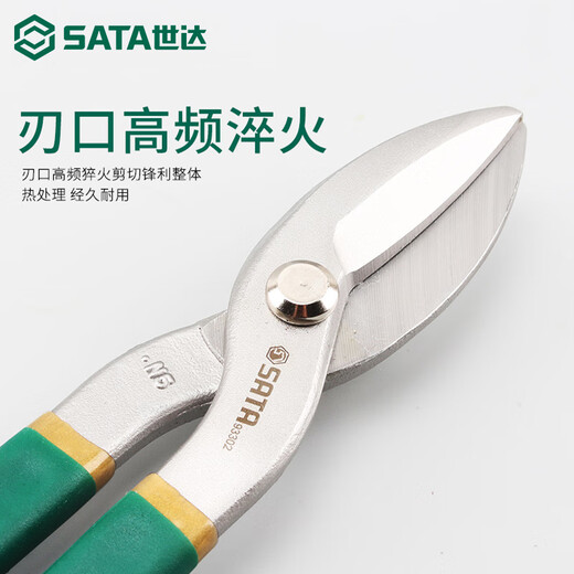 Iron scissors, industrial strong scissors, special light steel keel integrated ceiling shears, iron scissors, aluminum buckle plate scissors 93306/iron pliers 16