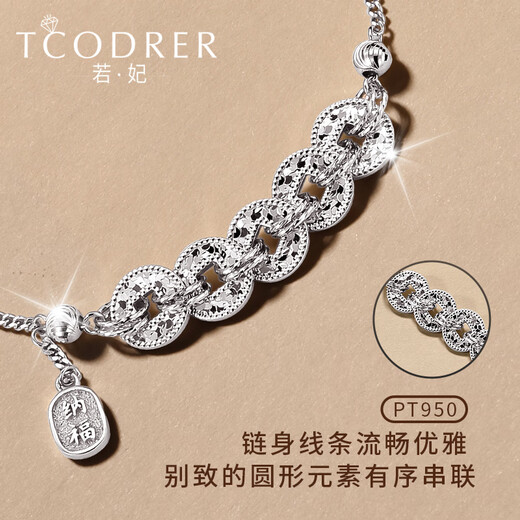 Ruofei platinum bracelet for women pt950 platinum women's bracelet to attract wealth and blessings Five Emperors Coin bracelet birthday gift for girlfriend 6.6-6.9g/length 16.5-19cm adjustable