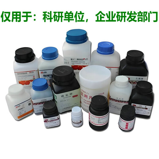 原戊酸三甲酯 CAS号: 13820-09-2 分子式:C8H18O3 含量96%，瓶装5ml