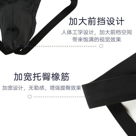 Thong sexy new underwear boys tight white sexy low waist double thong gay gay men's sports red M