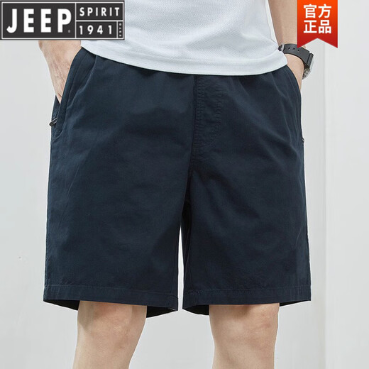 Jeep Spirit Shorts Herren Sommer dünne reine Baumwollmitte großer Größe losen lässigen dunkelblauen Trend 5 Minuten extra Fünf-Punkte-Hosen 9215 Bohnengrün M [90-115jin [Jin gleich 0,5 kg]]