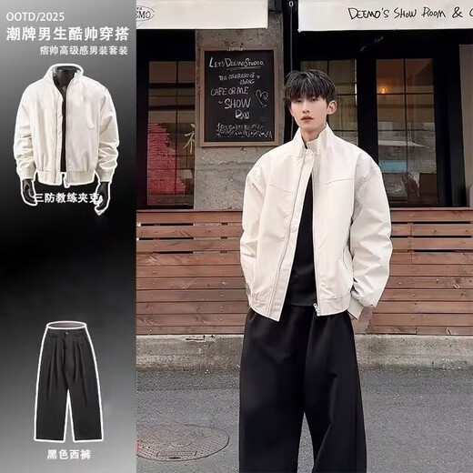 主意范（ZHUYIFAN）夹克男三防美式飞行春秋穿搭一整套立领棒球服外套短款工装冲锋衣 黑色夹克 XL 130-150斤