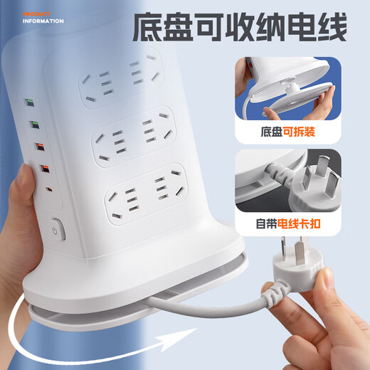 Justice noon-type Rubik's Cube socket with night light with fast charging USB wireless charging multi-function one-turn multi-position multi-jack retractable power strip/strip board 16-position jack + USB + night light 0.8 meters pure copper + lightning protection