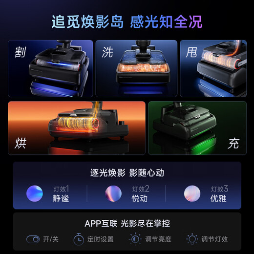 Chaimi T40ProMax floor washing machine, household mopping machine, sweeping machine, washing and mopping all-in-one machine, automatic cleaning washing machine, electric mop, mopping and washing machine, official refurbished machine, T50Ultra-B1, almost brand new in appearance.