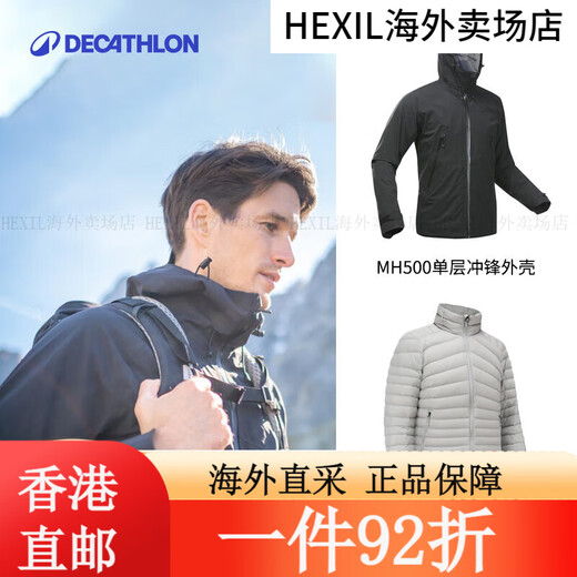 Decathlon Hard Shell Jacket Männer und Frauen Freizeit im Freien Bergsteigen wandern wickelprofis wasserdichte Jacke MH500 außerhalb von Frauenmodell-Bicheng Blue-2024 Neues S
