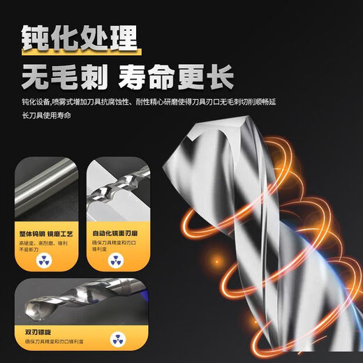 Qinkai PCB twist drill bit small alloy tungsten steel ultra-fine drill bit for drilling jade and cultural toys special fixed handle drill bit set ten pieces set 1.1-2.0mm