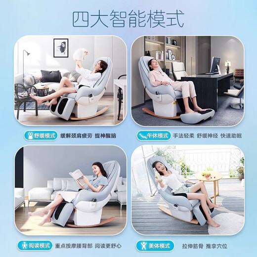 SOFO massage chair home full body lazy massage chair multi-functional zero gravity small electric massage sofa rocking chair massage chair full body automatic massage chair SF-F8 elegant gray
