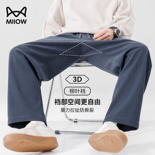 Catman pantalones casuales para hombre 4,0 rayas de sauce negro dorado 2025 otoño e invierno nuevos pantalones largos drapeados cálidos para jóvenes hombres