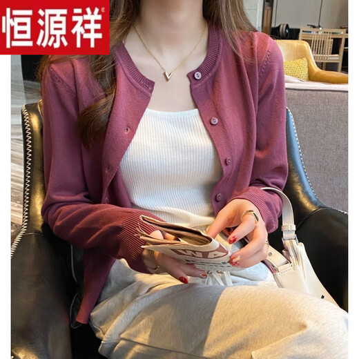 Hengyuanxiang Frühherbst neuer gestrickter Strickjacke für Frauen koreanischer Stil Dünner Stil Rundem Hals Langarmer Pullover schwarzer Oberlust gelb [weiche Strickjacke] Dünn warm und nicht aufgebläht S empfohlen 80-95 Jin [Jin gleich 0,5 kg]