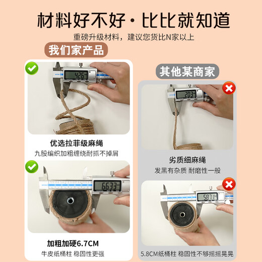 Tangmijiji luxury upgraded cat climbing frame, cat nest, cat tree, play and sleep all-in-one cat frame, cat scratching post, household space capsule that does not occupy an area, 147cm double cabin wooden house model with built-in cat scratching board