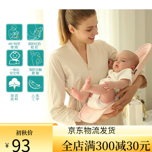 Wusuo is a baby's front-held strap and hug the baby and lie down and feed the baby. The newborn sleeps and liberates the double kitten classic 6 months old (scarf + mat) sky blue