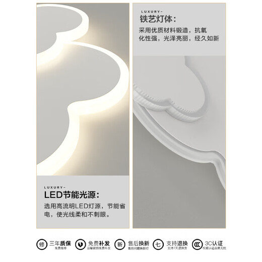 欧普照明（OPPLE）云朵卧室灯led吸顶灯现代简约温馨浪漫创意男女孩房间灯儿童房灯 6296款65cm[全光谱]小爱智能
