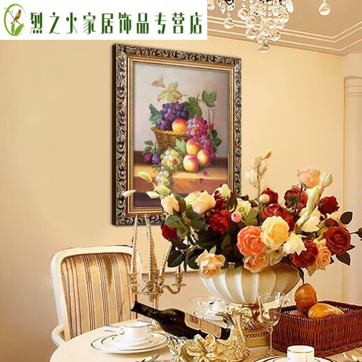 水果油画餐厅客厅装饰画宾馆走廊卧室双联墙壁画单幅酒店挂画 LJ9227 80*120