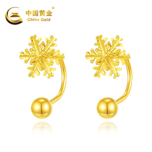 China Gold (CHINA GOLD) Snowflake Gold Ear Hooks Women's 999 Pure Gold Earrings Earrings Decoration Christmas Eve Christmas Gift for Girlfriend and Wife Gold Weight Approximately 1.7g Pure Gold Ear Hooks