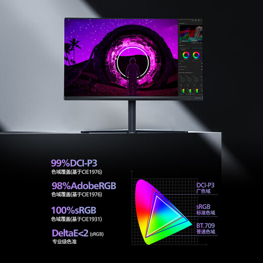 飞利浦EVNIA弈威 27英寸2K280Hz 护眼QD-OLED智冷 原生10bit/0.03ms AI氛围光 电竞游戏显示器27M2N6500P