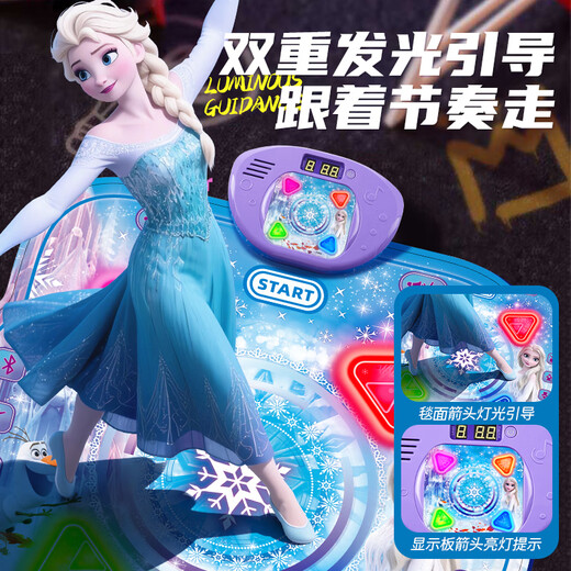 JISI Disney Princesa Elsa Continua Dancing Blanket Boys and Girls Regalos de cumpleaños de 6 a 12 años Fitness Integrated Dance Machine Elsa Music Dancing Blanket [Auténtica Auténtica + Modo de seis teclas + Caja de regalo exquisita] Regalos de cumpleaños para niñas mayores de 60 o 80 años.