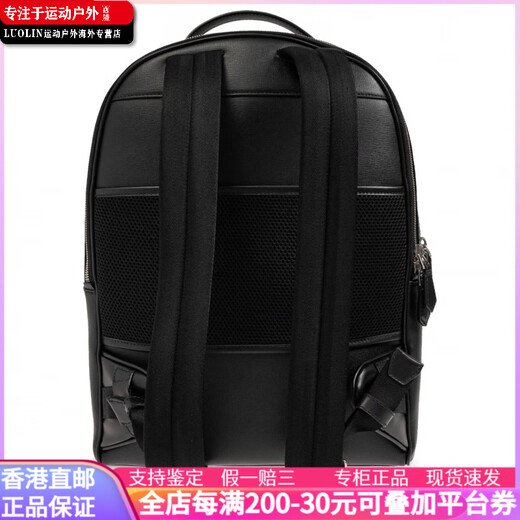 巴利（BALLY）Mythos 银色Logo字母条纹细节 牛皮 双肩包 常规 男女同款情侣款 黑色