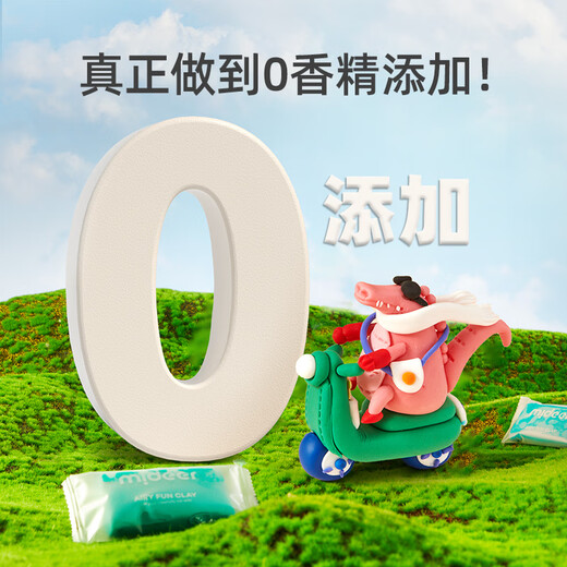 MiDeer children's handmade DIY light mud ultra-light clay set non-toxic colored mud clay plasticine candy bag 68 colors children's birthday gift