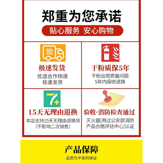 甜苗苗手提式干粉灭火器材消防商铺用4公斤家用12358kg车用箱套装 5KG仓库用灭火器+铁挂架