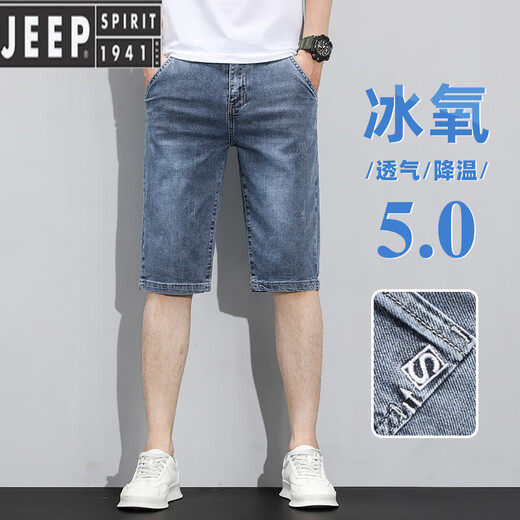JEEP SPIRIT夏季薄款男士牛仔短裤潮流宽松休闲七分裤2025新款弹力五分中裤男 687蓝色 32
