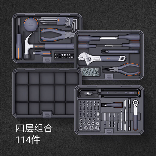 Jimmy Home Toolbox Household Tool Set Multifunctional Repair Combination Hardware Storage Electric Complete Set Jimmy Box X4-ABDI