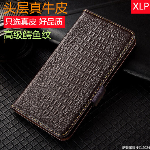 馨柏儿折叠屏翻盖皮套全包手机壳带扣钱包多功能智慧型外壳中轴全包保护壳套商务高级真牛皮真皮头层牛皮 头层牛皮荔枝纹丨棕色 荣耀magic Vs2