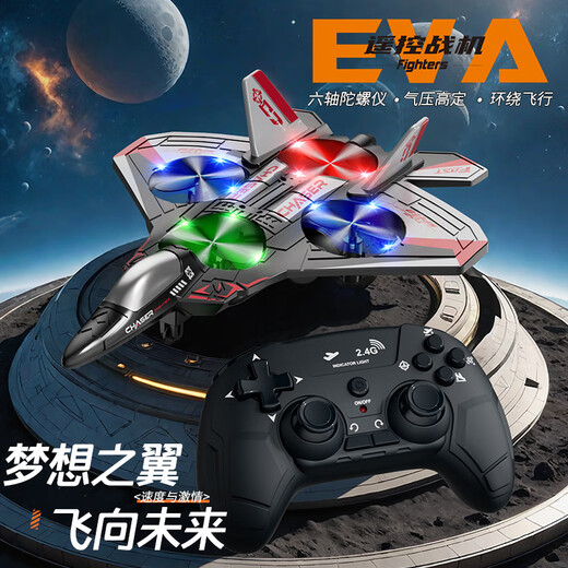 长续航炫彩遥控战斗飞机儿童一键返航耐摔泡沫特技无人机玩具 红色 特技遥控战斗飞机(英文包装 二个电池(足500毫安模块化大电池