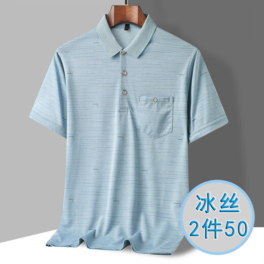 SEPTWOLVES [Father's Day Gift] New Summer Middle-aged Men's Lapel Short Sleeve T-shirt Thin Silk Men's T-shirt Loose 40 9855_Blue M 48_165_