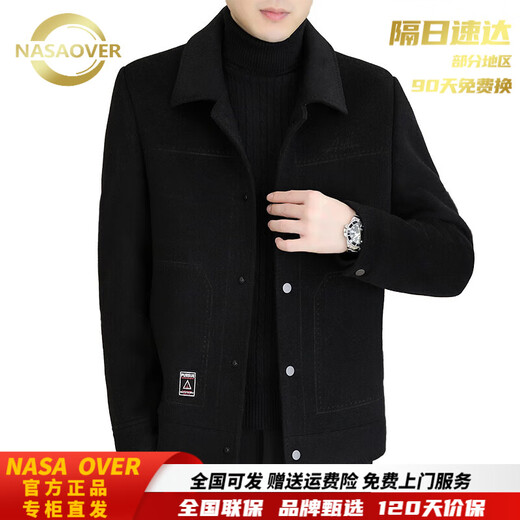 NASAOVER light luxury double-sided woolen jacket men's short removable down liner top thickened high-end woolen jacket men Khaki regular M 90-110Jin Jin is equal to 0.5 kg