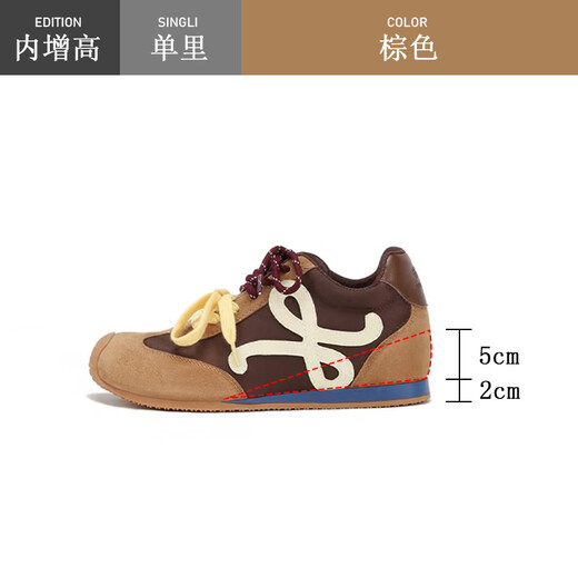 
7cm high-end version yellow white shoes retro small tilted head mandarin duck shoelace casual shoes De training shoes women Forrest Gump shoes 6629 yellow high-end 7cm 33