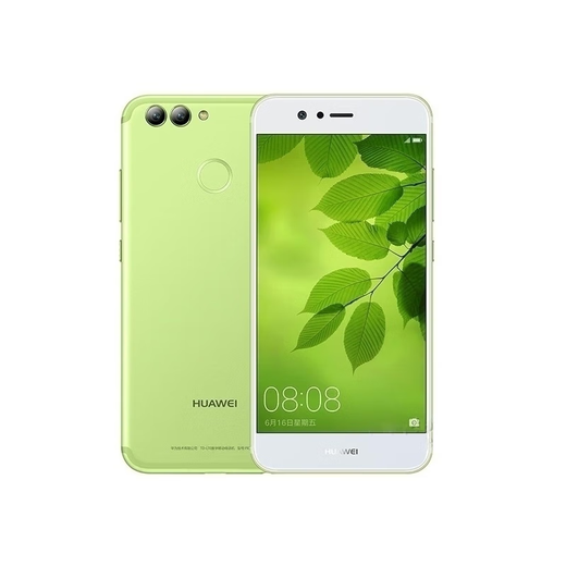 华为（HUAWEI）nova 2 双模5.0英寸4G1200万高清大屏高清摄像头麒麟659处理器双卡双待超长待机指纹解锁学生智能 极光蓝 64GB【套餐二】