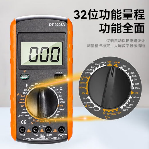 Fluke Multimeter Digital High-Precision Voll intelligente Anti-Verbrennungsmesser Elektronische und elektrische Spezialhaushalts-Set DT9205A DT9205A Standard mit 9-V-Batterie + Meter Stift + Anweisungen