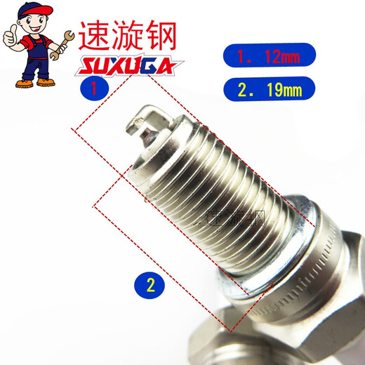 Suitable for Haojue Dishuang HJ15099A9C9D spark plug Huozui motorcycle spark plug cap factory accessories 1 spark plug