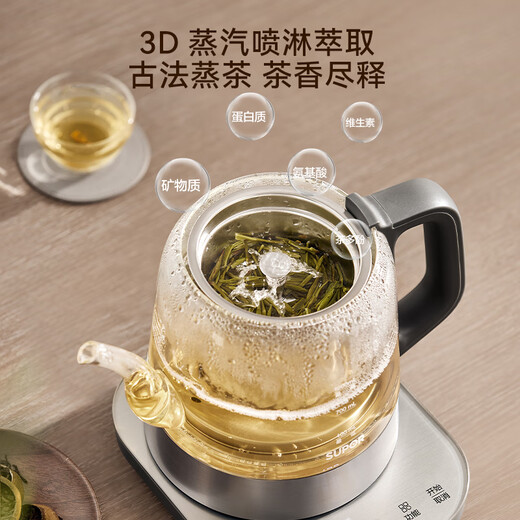SUPOR tea kettle health kettle tea kettle electric kettle steam spray steaming tea kettle 316L stainless steel tempering glass panel kettle office home SW-10C23