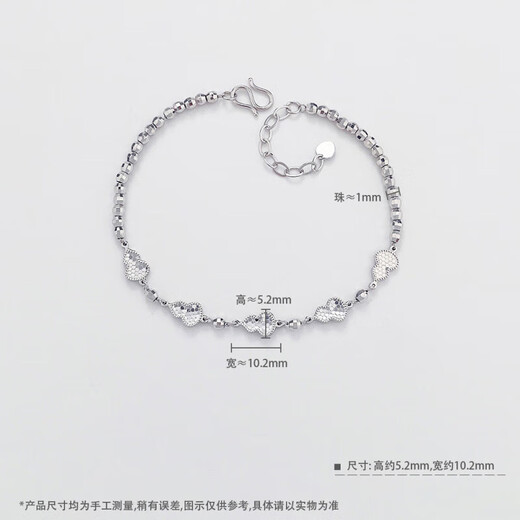 Laomiao pt950 platinum bracelet crushed ice gourd and bundi beads platinum bracelet birthday Chinese Valentine's Day gift for girlfriend and wife, about 6.25g