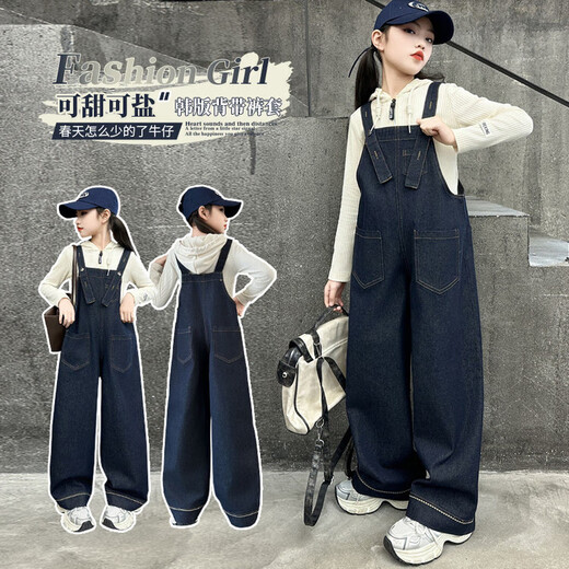 Girls' Denim Overalls Suit Spring and Autumn 2025 New Korean Style Solid Color Straight Pants Medium and Large Children's Bottoming Hoodie Solid Color Denim Overalls 150 (recommended within 140)