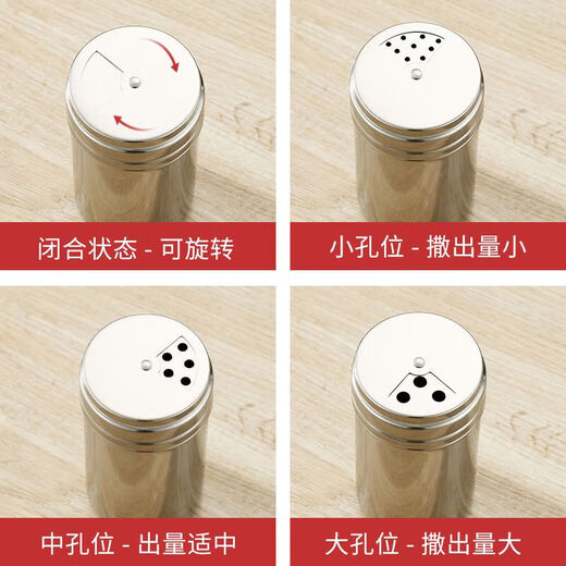Stainless steel barbecue seasoning jar, sprinkler bottle, pepper seasoning box jar, cumin jar, commercial seasoning storage, two pack, large + three-hole screw cap