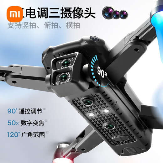 Xiaomi GPS drone aerial photography 10,000 meters high-definition 8k quadcopter remote control aircraft children's gift play 8K HD dual camera switch 360 obstacle avoidance, send 1 a total of four batteries - 5G picture transmission