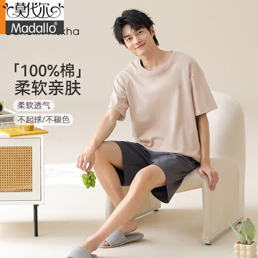 Modal Pure Cotton Pajamas Men's Men's Summer Shorts Shorts Shorts Suit pour les vêtements de maison décontractés des garçons respirants d'été peut être porté en dehors de 13601 L (100-120Jin [Jin est égal à 0,5 kg]))