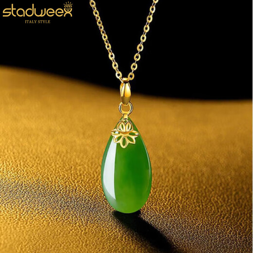 Xingdaweixi Necklace Women's Gold Inlaid Jade Pendant Hetian Jade 18 Gold 520 Gift for Mom, Wife, Girlfriend Gold Hetian Jade Pendant + 18 Gold Necklace