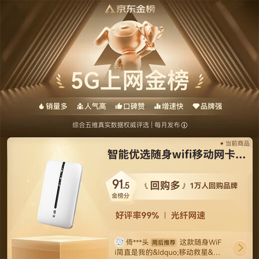 Qinluo 2025 new portable wifi removable wireless wifi6 card-free accompanying wireless Internet card portable Internet treasure 4g through the wall router national general traffic supreme version WiFi6 triple network + gain antenna