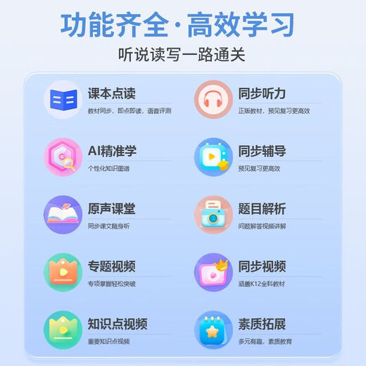 Haoji Xingxing Point Reading Machine Pocket Learning Machine English Listening Walkman Lippo English Learning Hearing and Listening Machine Listening Machine for Primary School Students Junior High School and High School General Learning Artifact Large Screen Point Reading Version 64G 7-inch + Accurate Learning + Photo Analysis